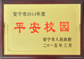 ������2014���ƽ��У�@